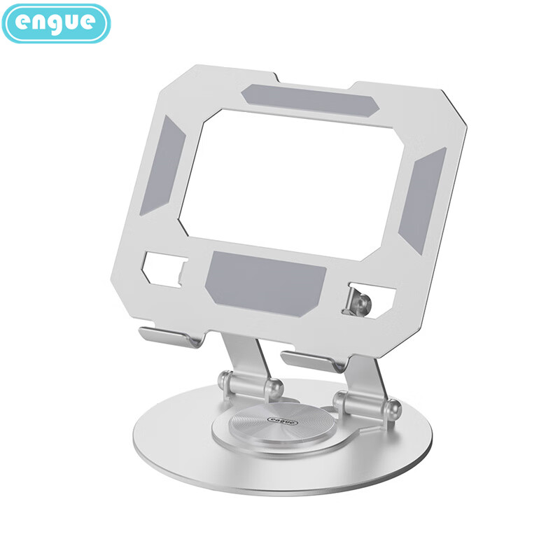 engue恩谷 任意旋转折叠金属手机支架 EG-03S