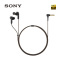 Sony/索尼 XBA-N3BP 入耳机式圈铁结合耳机HIFI 4.4mm接头