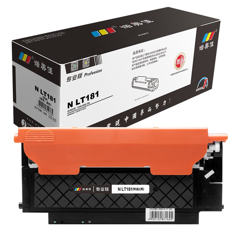 诺美佳 LT181(黑) 粉盒 适用 联想 CS1811/1811高清大图