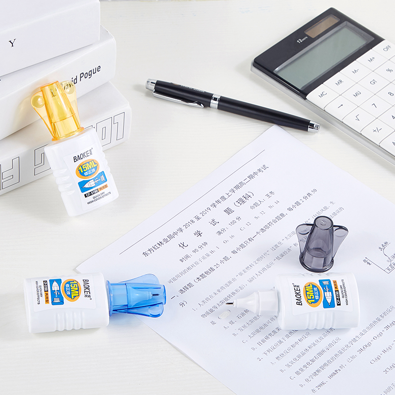 宝克(BAOKE)CF5190环保修正液学生涂改液 改正液 涂刷两用型 15ml/支 2支装高清大图