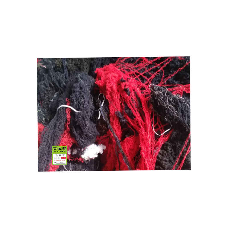 棉丝 杂色 公斤高清大图