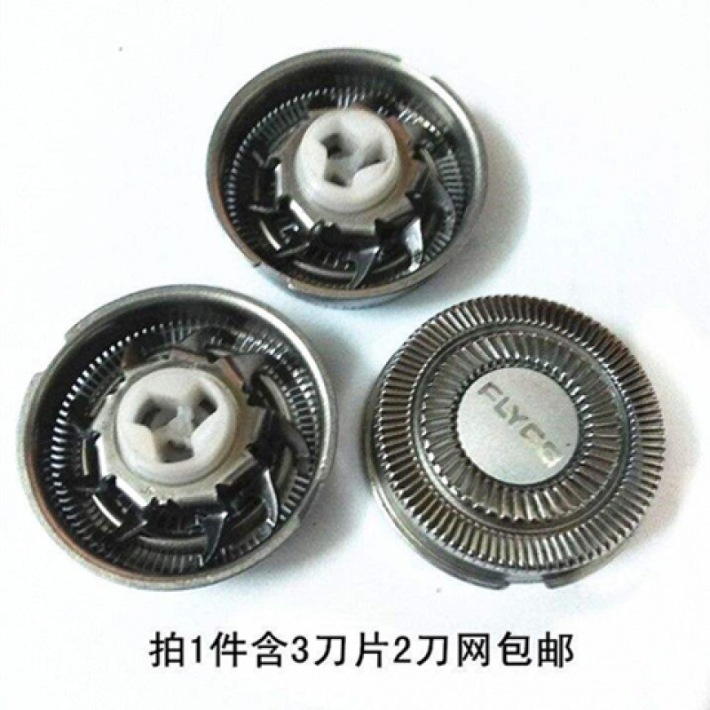 剃须刀配件男刀头网罩片FS373 372 371 370 302中座部 驱动轴1个