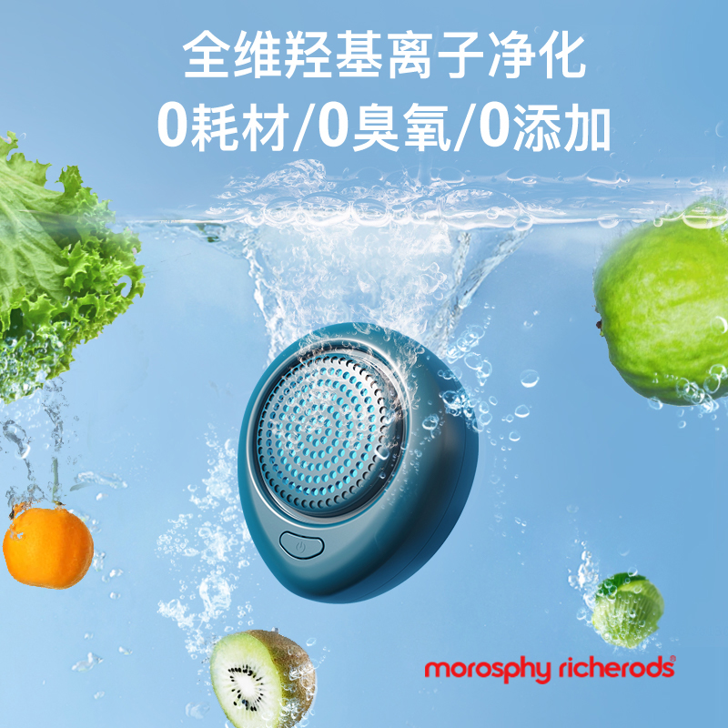 摩飞 果蔬清洗机 MF-2062 台高清大图