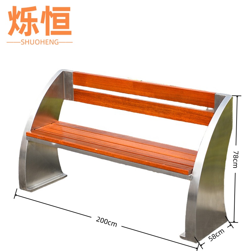 烁恒公园椅120*58*78cm张高清大图