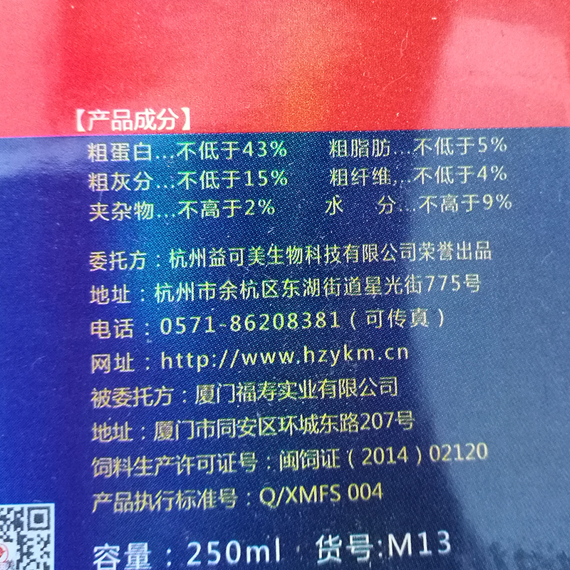 猫鱼饲料专用鱼食沉底底栖异形清道夫蓝虎头鲨热带老鼠高清大图