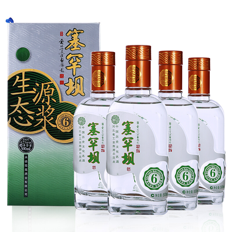 【中华特色】河北供销馆 塞罕坝 白酒整箱 42度生态原浆6年 500ml*4瓶 浓香型粮食酒 河北承德特产 华北