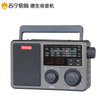 德生RP-307收音机老年人全波段DSP指针式锂电池充电版便携式蓝牙插U盘TF卡音箱音响经典复古怀旧广播半导体