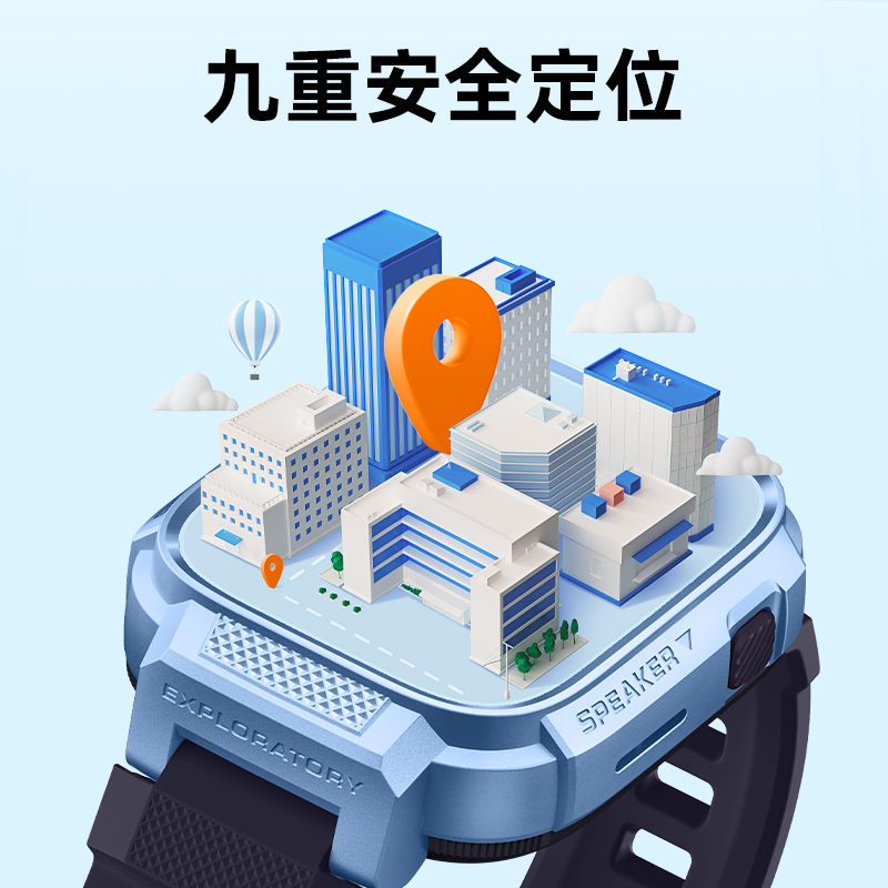 小寻儿童电话手表T6天蓝色 全网通4G视频通话 智能定位防水多功能小学生男孩女孩无游戏放心用高清大图