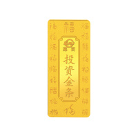 菜百首饰50g福字投资金条 Au999.9足金投资金条黄金金条