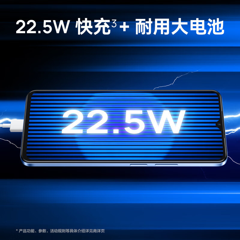 华为智选 WIKO Hi畅享 80S 5G鸿蒙生态手机 双五星耐摔防水 8GB+256GB(单位:台)晴空蓝高清大图