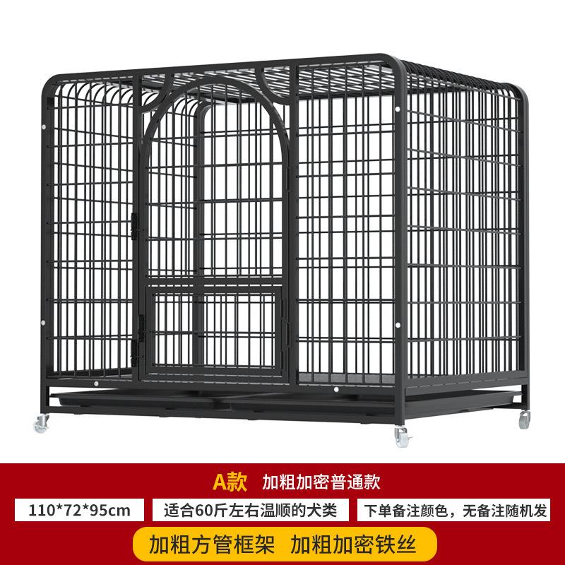 狗笼子大型犬带厕所加粗加固宠物笼具中型犬家用室内笼子金毛狗笼