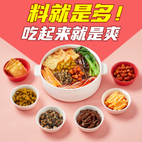 酸贝辣粉色少女款310g*5包整箱速食 拌面拌粉面条米线方便面方便速食零食