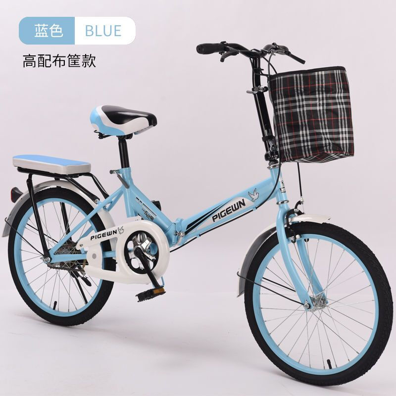 免安装儿童折叠便携1620寸青少年学生男女超轻小型迷你单车 免安装直折蓝送大礼包 20单速适合身高140-175CM