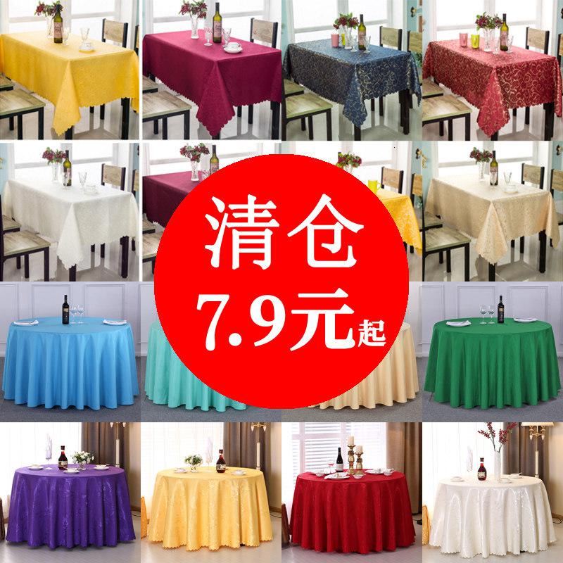 家柏饰(CORATED)酒店桌布布艺长方形餐桌布饭店餐厅家用台布欧式方桌圆桌桌布高清大图