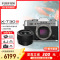 FUJIFILM/富士无反微单数码相机 银色X-T30 III/1333套机 三代套机 富士 无反 微单相机 xtt30II升级款 2610万像素