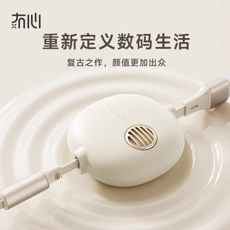 LIBERFEEL/冇心 S-24复古一拖三数据线白色高清大图