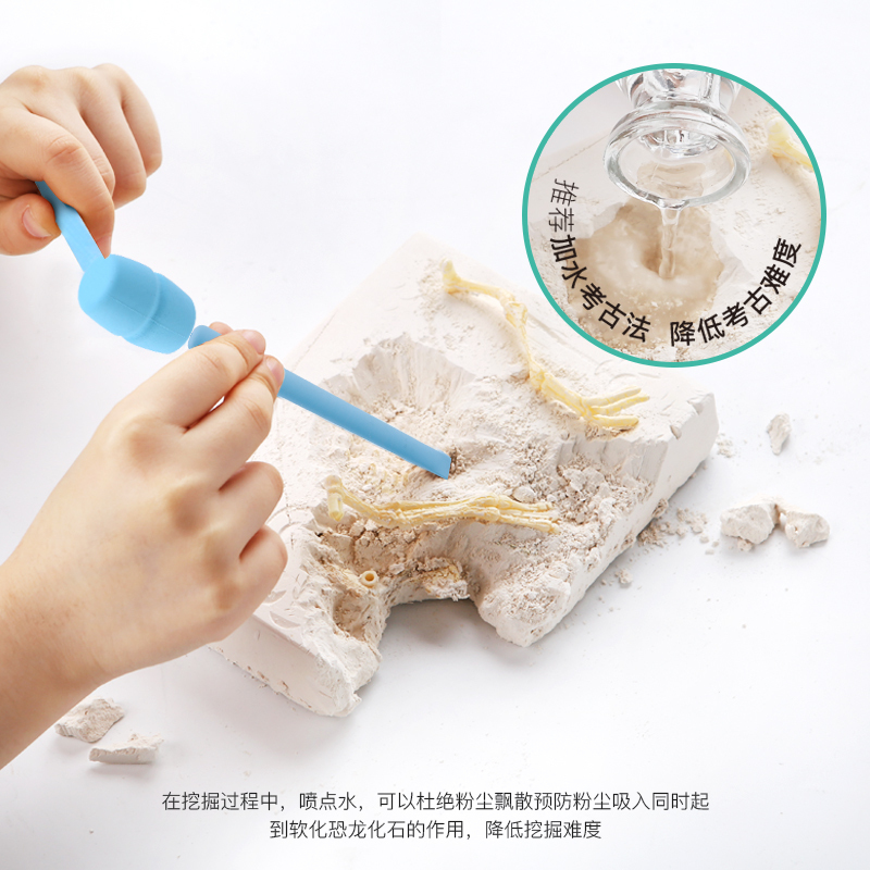 美乐 JM05489儿童职业科学恐龙化石霸王龙考古挖掘DIY手工恐龙模型玩具