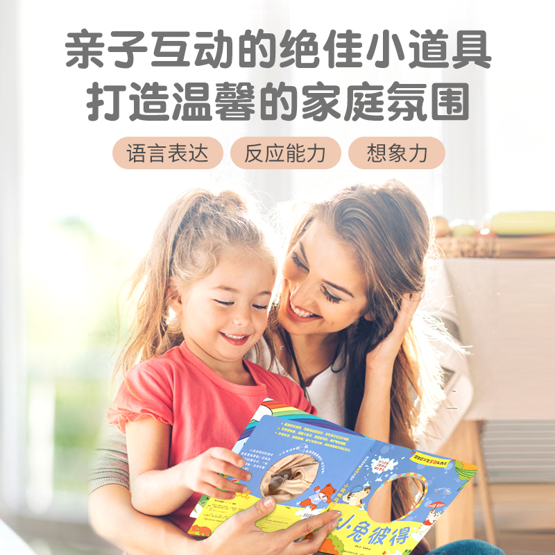 河马捉虫虫[加厚版触摸书] [正版]宝宝好习惯互动手偶书 小兔彼得小熊宝宝 婴儿早教绘本好玩的洞洞书0-1到2岁儿童书籍高清大图