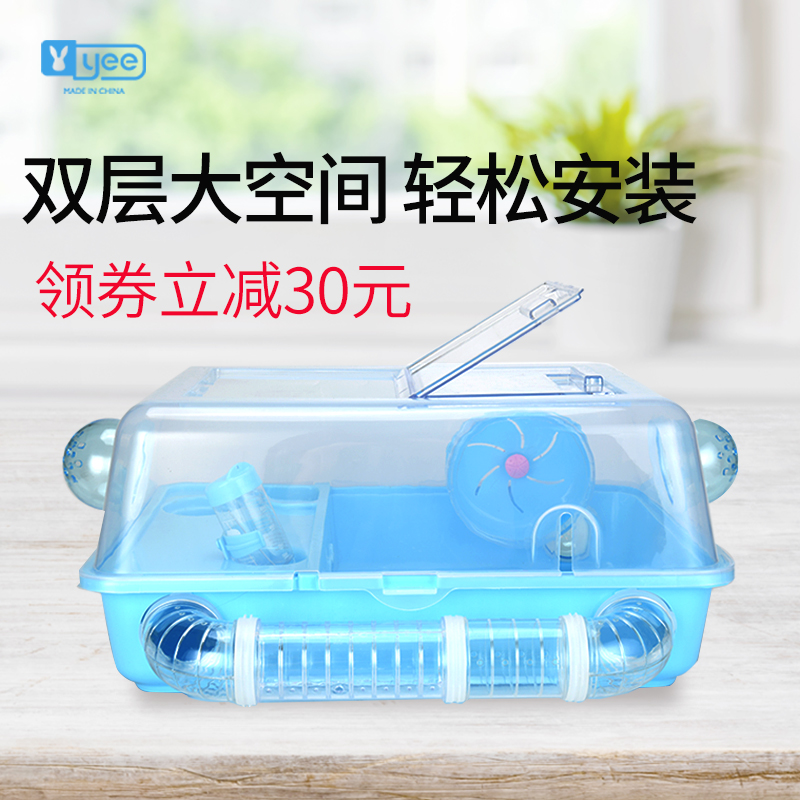 仓鼠笼子亚克力豪华双层超大别墅DIY隧道仓鼠用品基础笼高清大图