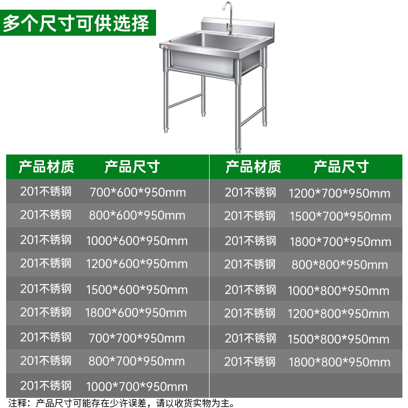 意黛斯 商用不锈钢水槽 洗菜盆洗碗池 单星水池700*700*800+150mm YDS-1XSC77 201不锈钢高清大图