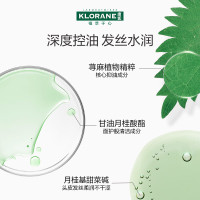 康如(KLORANE)控油洗发露400ml(深度控油 法国进口) 新老包装随机发货