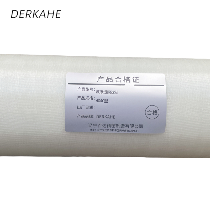 DERKAHE 反渗透膜滤芯 4040型 个高清大图