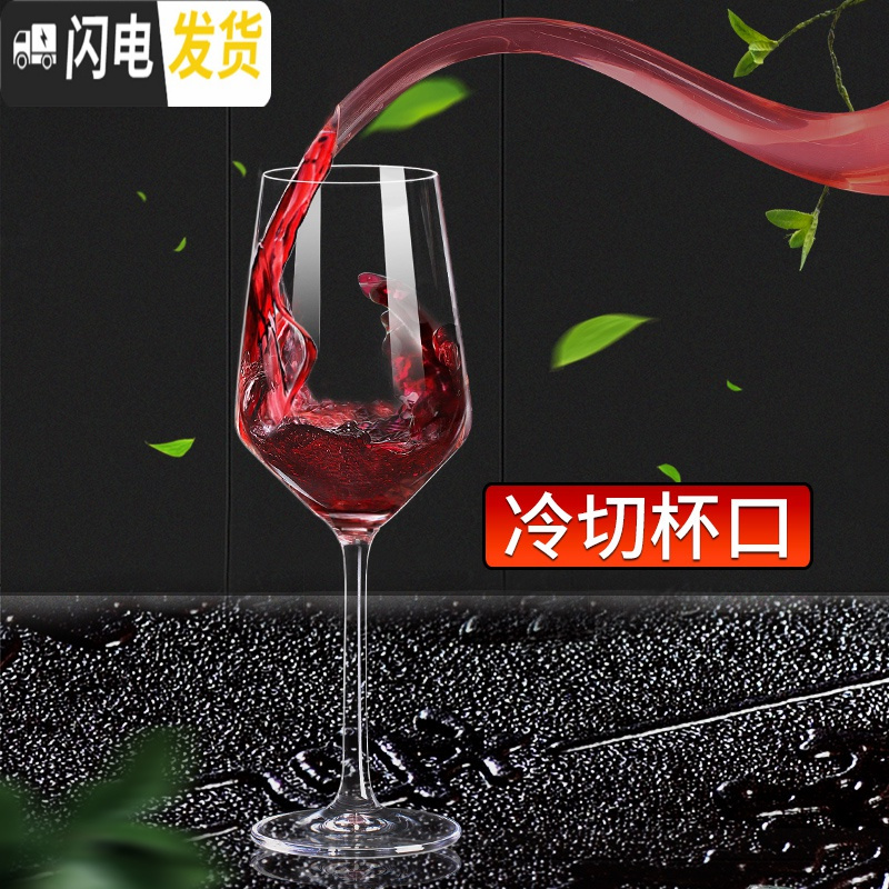 三维工匠品酒级水晶红酒杯醒酒器套装6只家用葡萄酒高脚杯玻璃酒具倒挂架 水晶杯X6+U型+葡萄藤架
