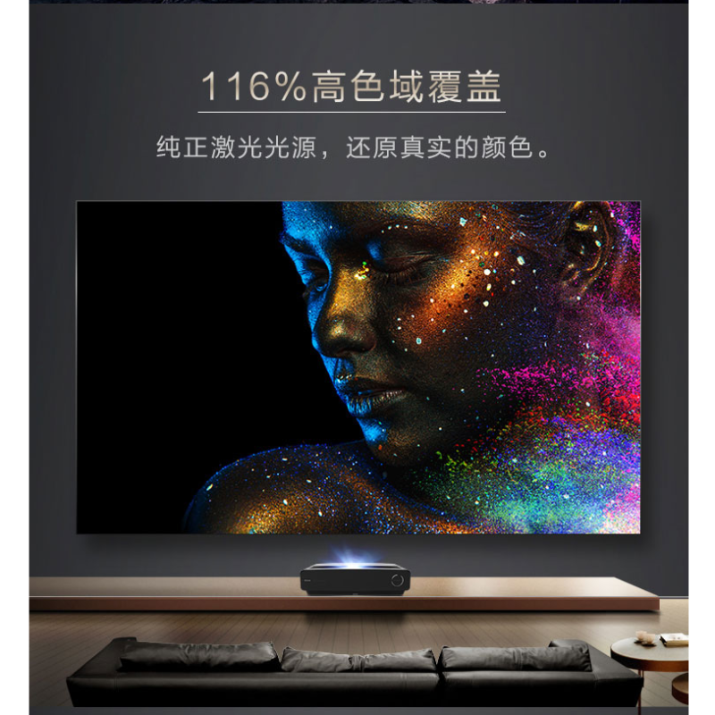 海信(Hisense) 100l7 激光电视100英寸