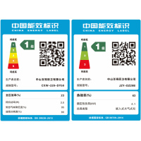 华帝股份 百得(BEST)欧式 触控式 21风量高频自动洗 抽油烟机燃气灶具 烟灶套餐DY50+DZ29B天然气/液化气