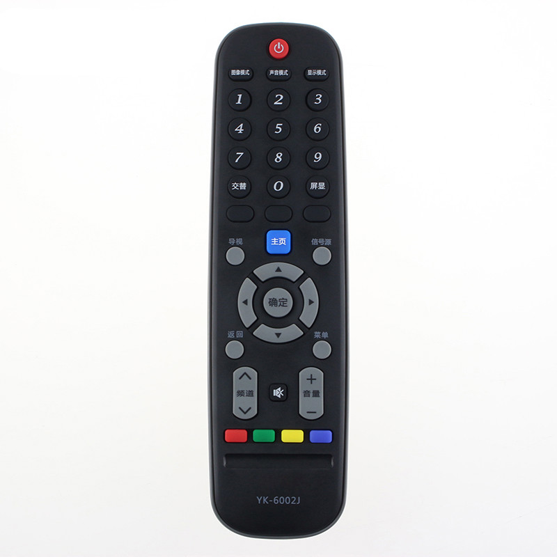 原装创维遥控器32E5CHR 39E4CHR 40E5CHR 42E5CHR46E5CHR 48E5CHR