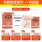☆[全2科]人教版语文数学|共2本 一年级上 [正版]2024新版小学学霸作业本一年级上册语数 人教版北师苏教青岛1年级