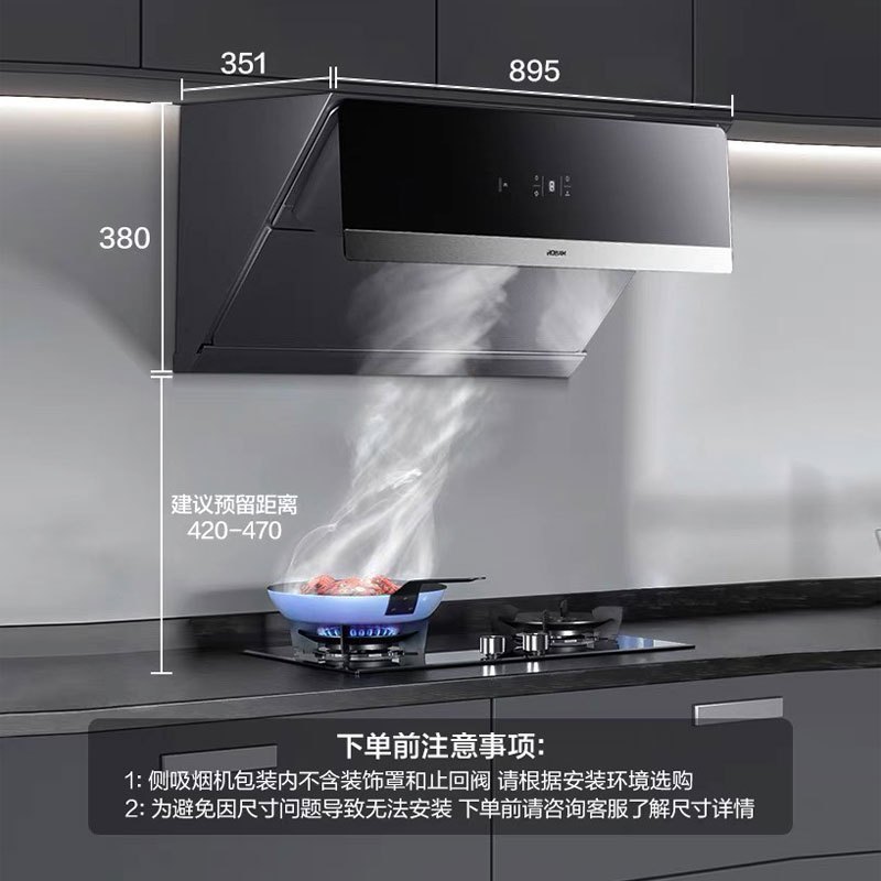 老板升级24m³变频烟灶套餐油烟机灶具套餐烟灶套装抽油烟机套装厨电套装煤气灶油烟机套装28X5S+57B0X[液化气]高清大图