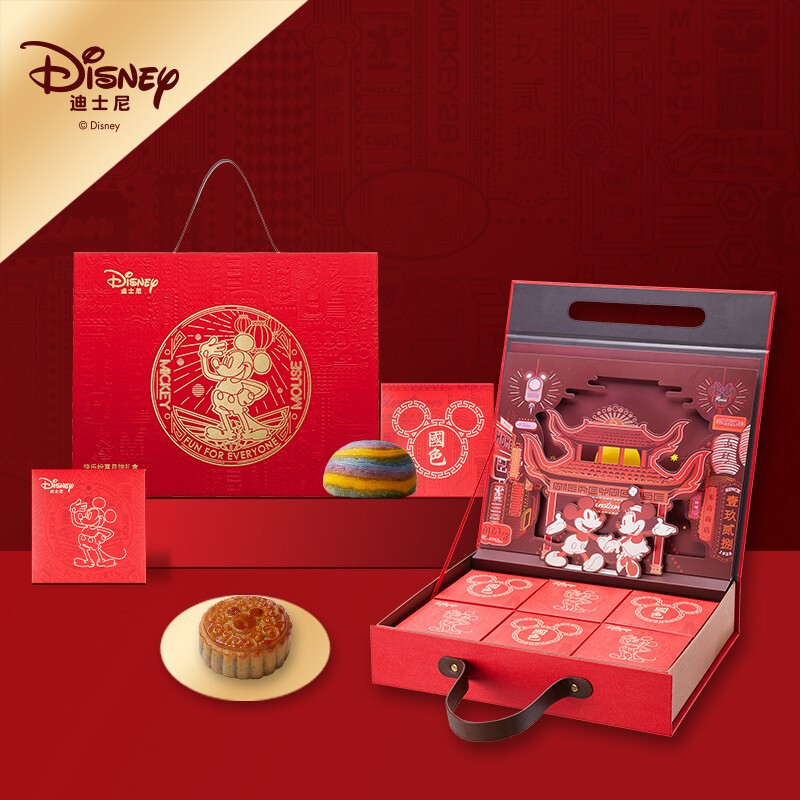 （Disney）快乐纷享月饼