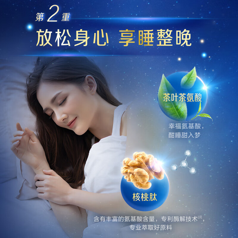 伊利欣活[陈哲远明星同款]悠享膳底睡眠奶粉400g 中老年奶粉 0蔗糖高清大图