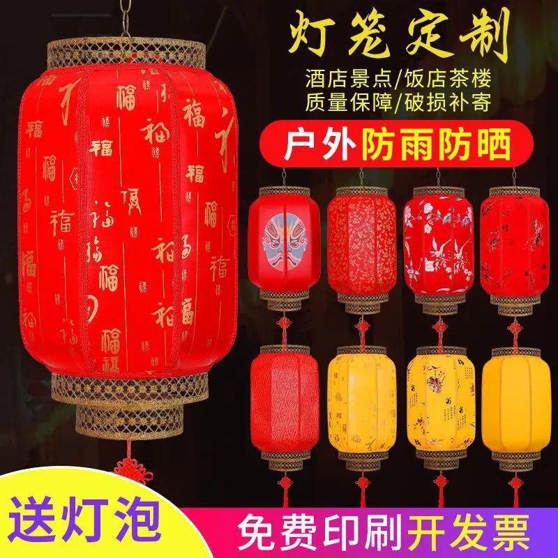 羊皮灯笼户外防水仿古中式冬瓜长灯笼-高60cm+灯|默认红百福款-其它款请备注高清大图