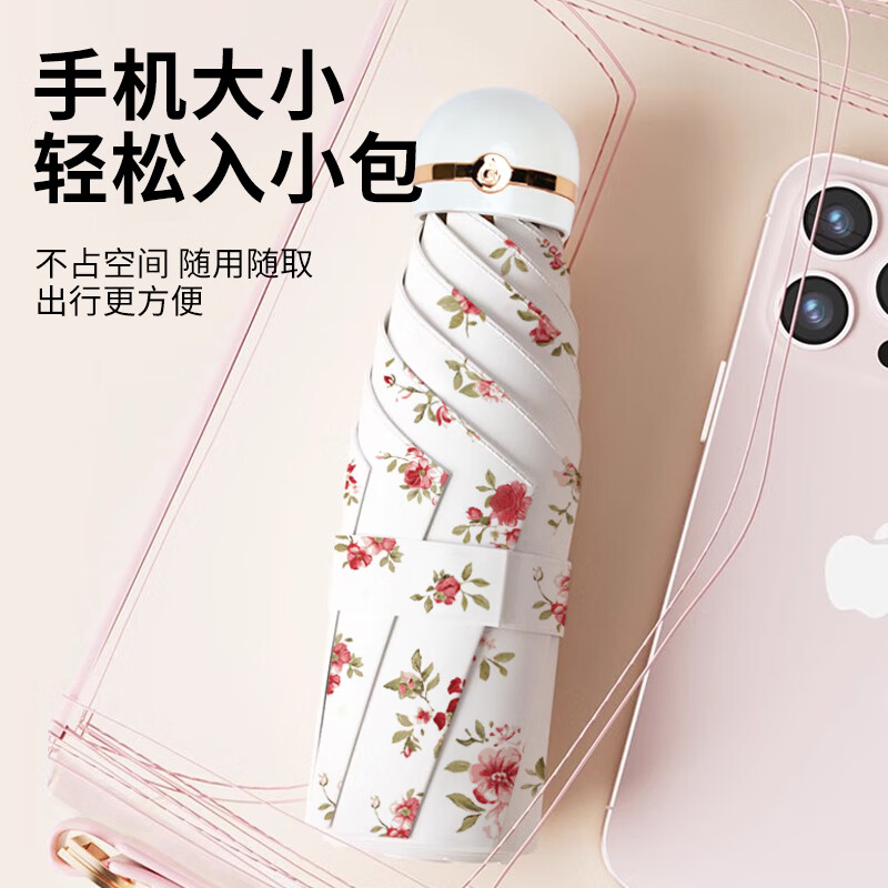 红叶五折微风知晓伞6941高清大图