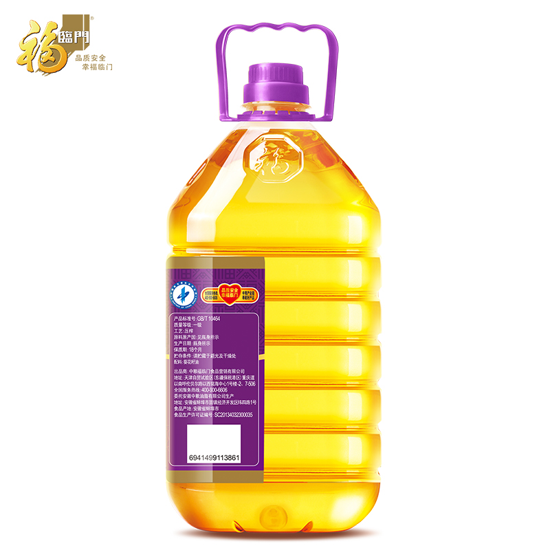 福临门压榨一级葵花籽油4.5L 葵花油家庭食用油