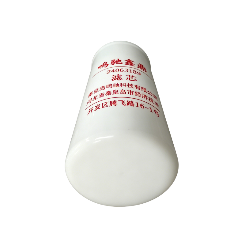 鸣驰鑫鼎 滤芯 24063189 个高清大图
