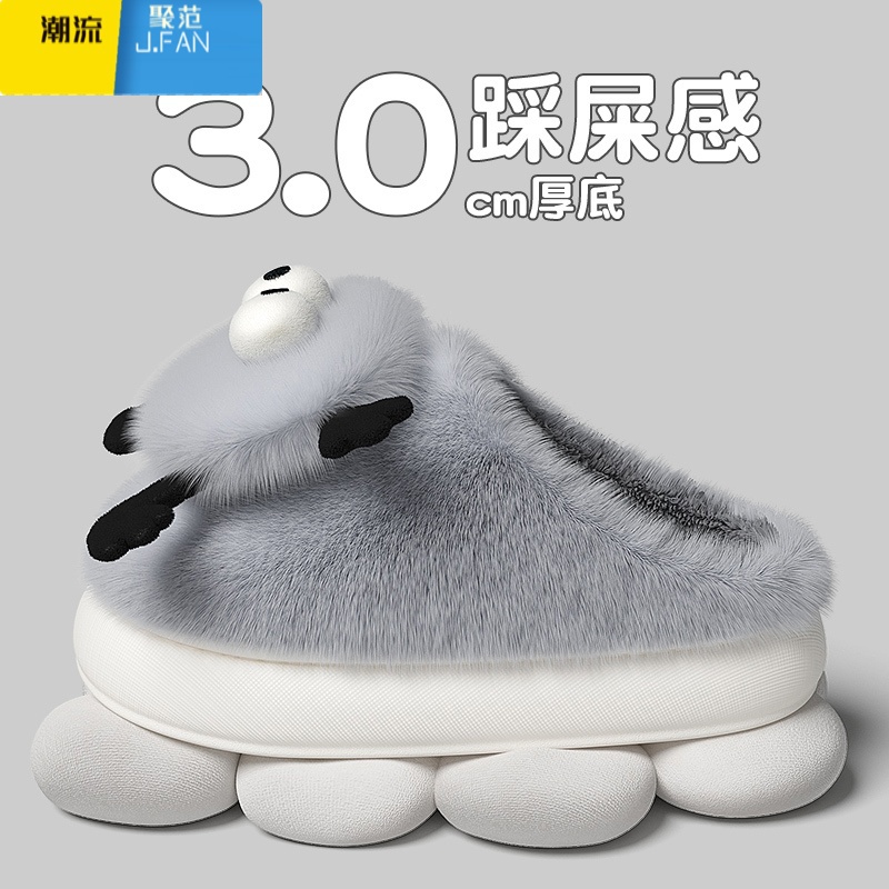 聚范棉拖鞋男士2024新款室内家居保暖防滑可爱毛毛绒棉拖男高清大图