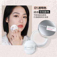 美宝莲superstay散粉控油定妆持久定妆粉防水干粉蜜粉油皮旗舰店