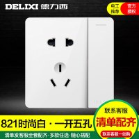 DELIXI德力西开关插座86型家用暗装墙壁单开双控1开5孔10A电源插座开关带插座一开五孔CD821时尚白
