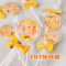 TNT时代少年团应援物六一棒棒糖刘耀文宋亚轩丁程鑫周边生日礼物 TNT棒棒糖(麦芽糖口味)1只装