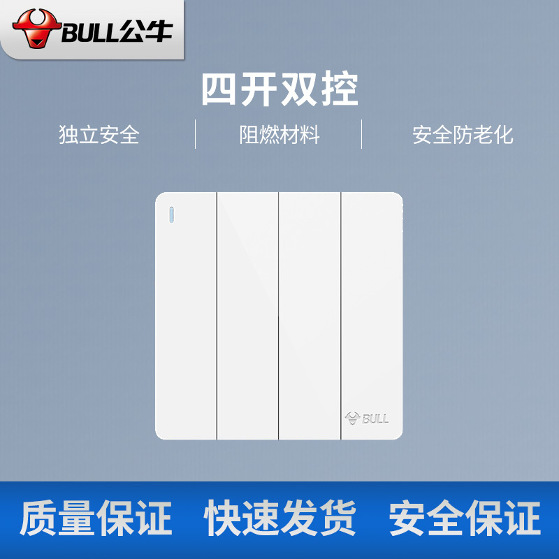公牛开关插座面板G12系列大面板五孔插座 86型墙壁象牙白插座开关 四开双控 暮雪白（哑光）