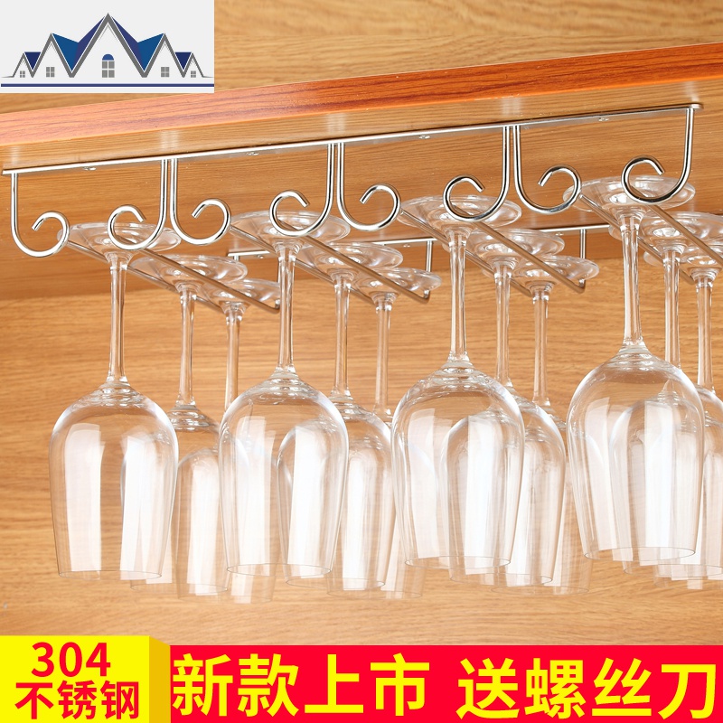 红酒杯架倒挂架家用高脚杯架红酒架摆件不锈钢葡酒杯架红酒杯套装 三维工匠收纳层架高清大图