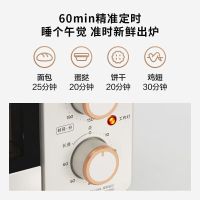 美的(Midea)电烤箱家用台式多功能智能全自动25L大容量 独立控温 四层烤位 烘烤箱 PT25X1新款