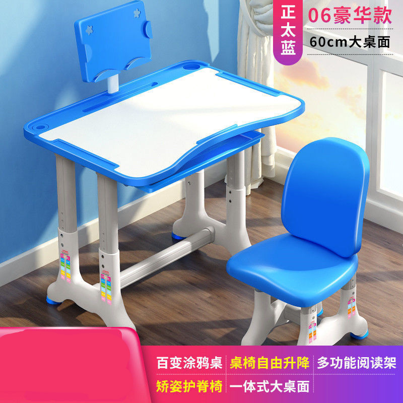 儿童学习桌多功能写字桌台小学生家用作业书桌可升降桌椅组合套装视频介绍 儿童学习桌多功能写字桌台小学生家用作业书桌可升降桌椅组合套装功能演示视频 苏宁易购