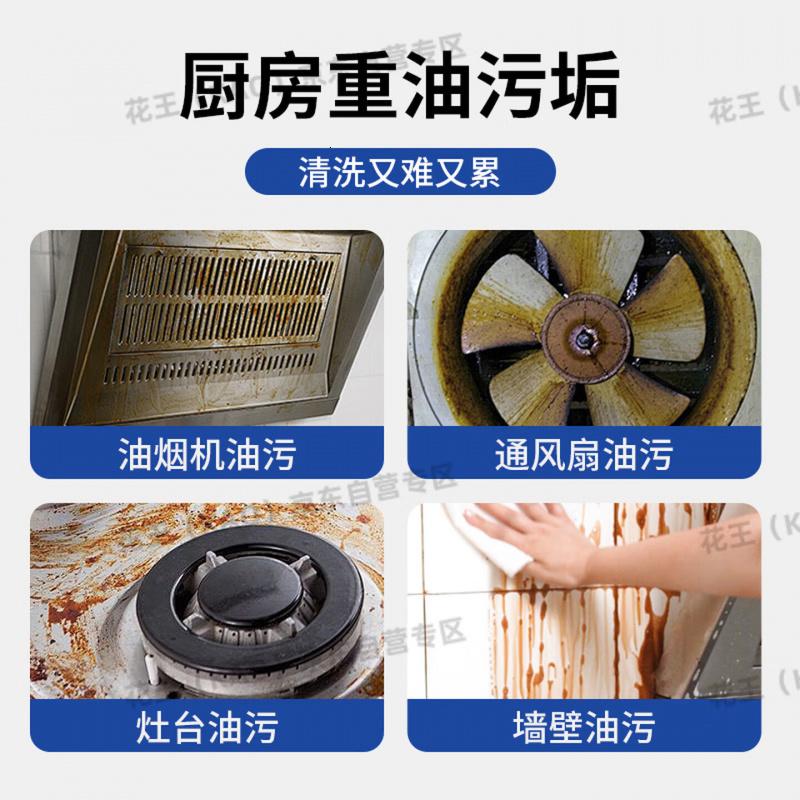 花王(KAO)厨房油污清洁剂400ml 抽油烟机专用清洗剂除去重油污净喷雾高清大图