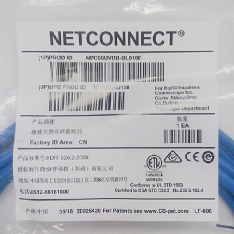 AMP NETCONNECT五类非屏蔽百兆网络跳线成品网线蓝色10英尺3米NPC06UVDB-BL010F