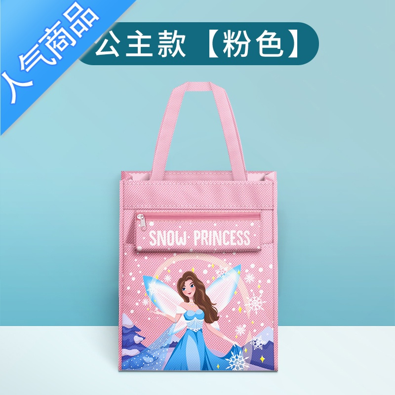 封后小学生手提书包一二年级三到六男孩女生超轻便幼儿园儿童爱莎公主学生书包