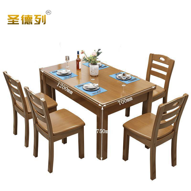 圣德列实木餐桌一桌四椅R-4 1200*700*750mm高清大图